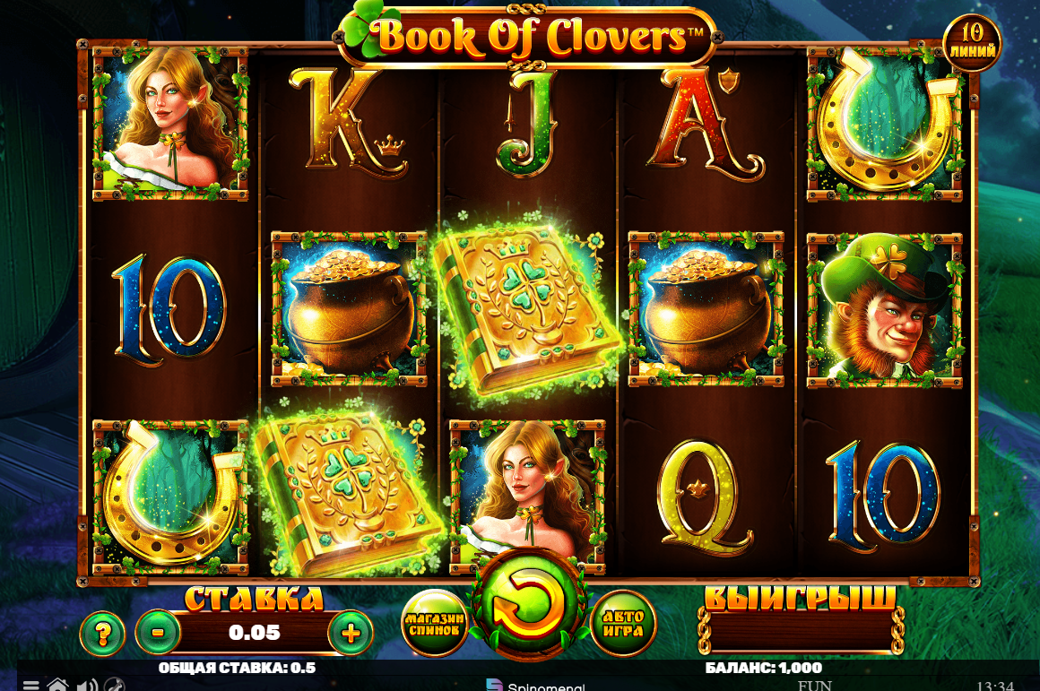 Изображение автомата Book Of Clovers