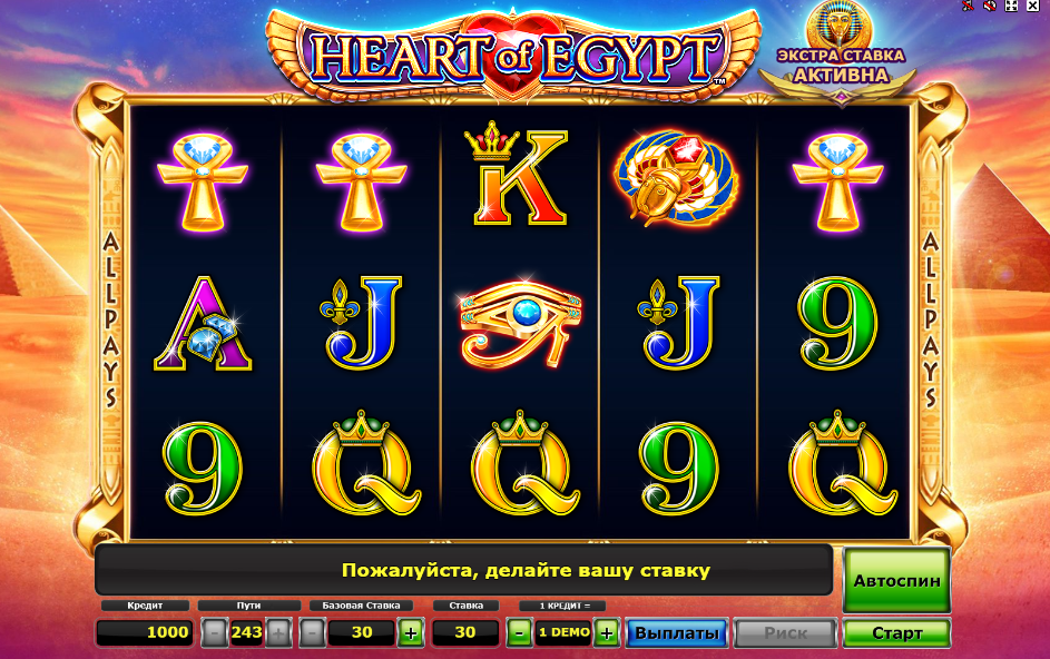 Изображение игрового автомата Heart Of Egypt